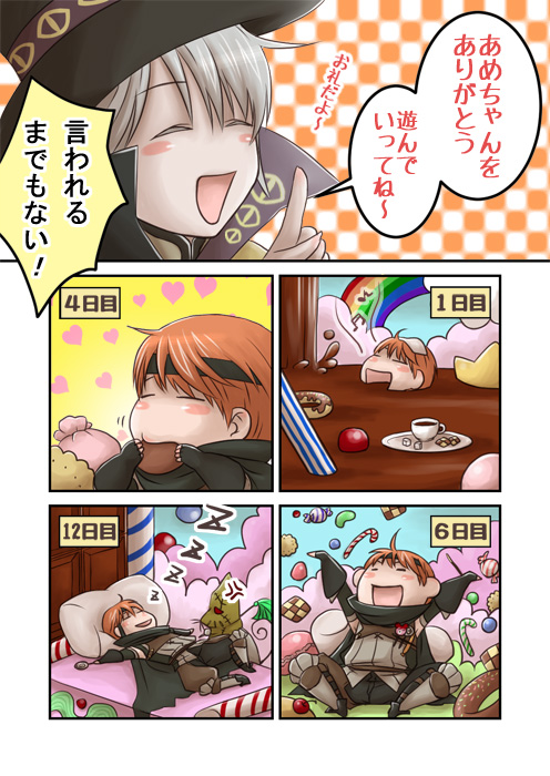 ߂񂱂
